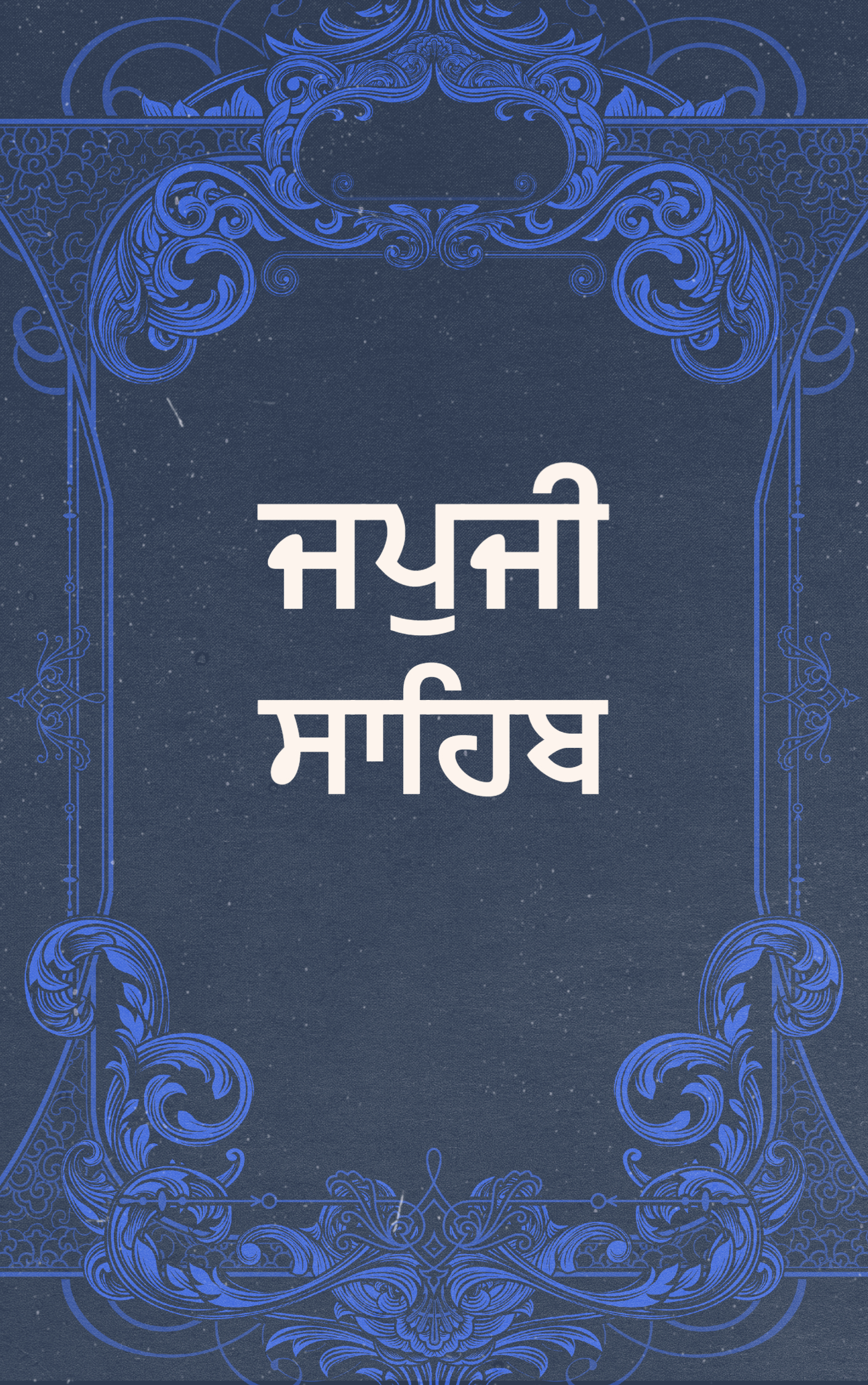 Japji Saheb: A Path from the Gurubani
