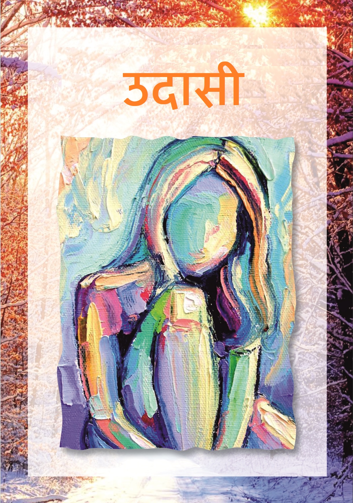 Udaasi: The Hindi Poetry